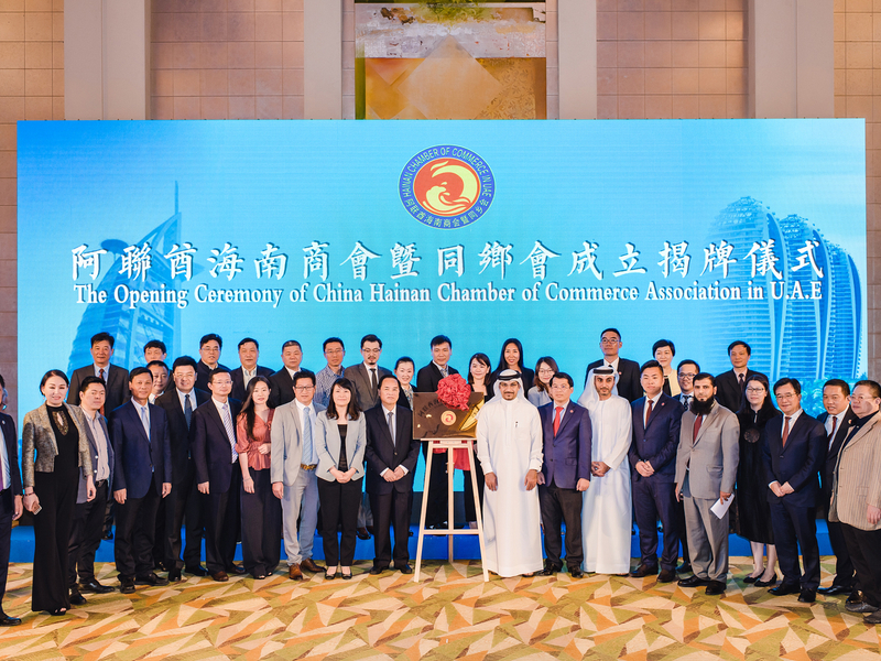 Hala China oversees signing of three agreements between China’s Hainan Province and Dubai to boost tourism industry